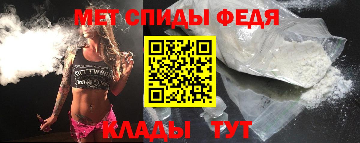 Amphetamine  АМФЕТАМИН 98%  Вход с VPN  Ухта 