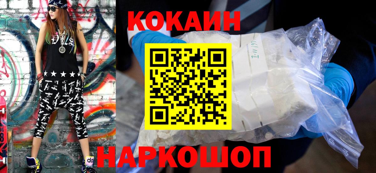 COCAIN Боливия  КОКАИН Колумбийский  Ухта  Вход с VPN 