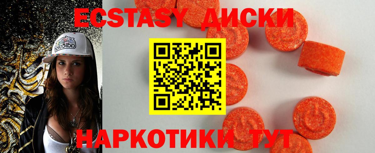 Ecstasy louis Vuitton  Ecstasy  Ухта  Ecstasy Cube  Вход с VPN 