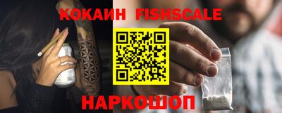 спиды Малоярославец