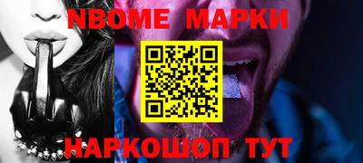 мяу мяу кристалл Моздок