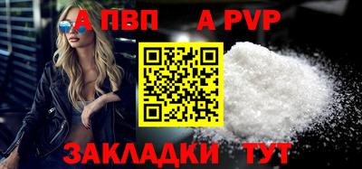 спиды Малоярославец