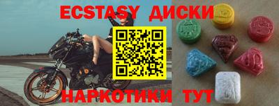 мяу мяу кристалл Моздок