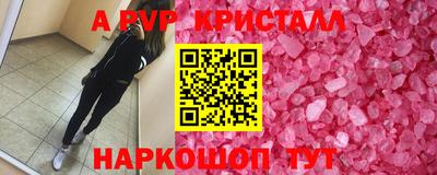 спиды Малоярославец
