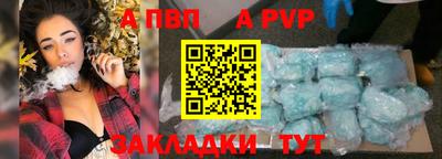 скорость mdpv Мариинск