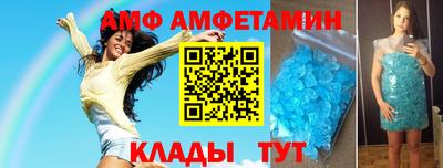 спиды Малоярославец