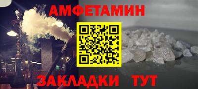 мяу мяу кристалл Моздок