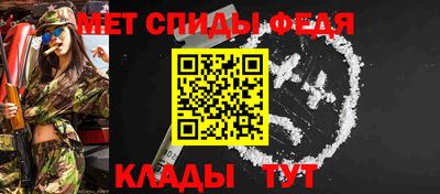 спиды Малоярославец