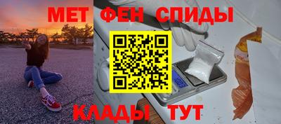 скорость mdpv Мариинск