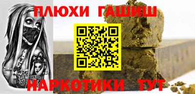гидропоника Можайск
