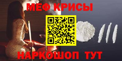 скорость mdpv Мариинск