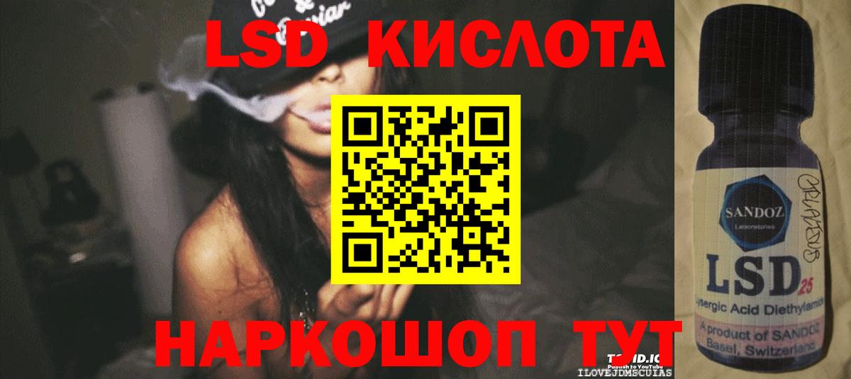 Ухта  LSD-25 экстази кислота  Лсд 25 экстази ecstasy  Вход с VPN 