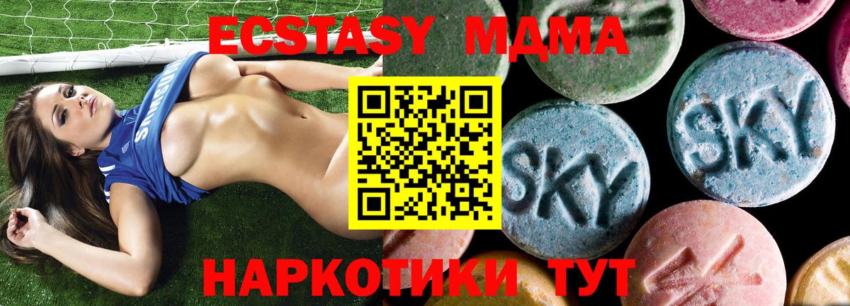 MDMA молли  MDMA crystal  Ухта  Вход с VPN 