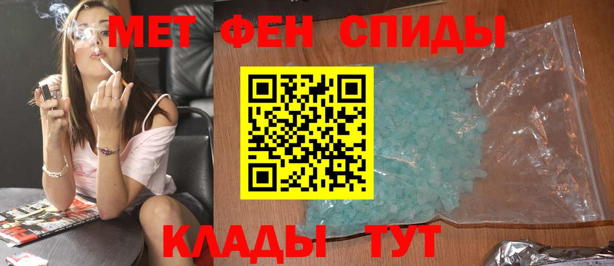 Ухта  Первитин винт  Вход с VPN  Первитин винт 