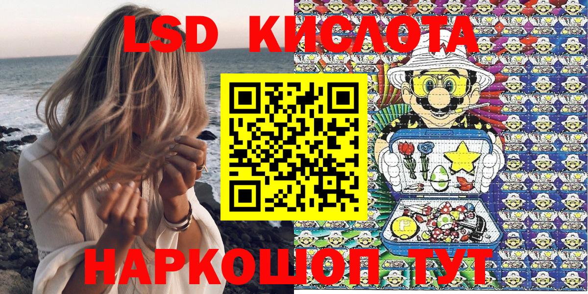 Марки N-bome 1,5мг  Марки N-bome 1,5мг  Ухта  Вход с VPN 