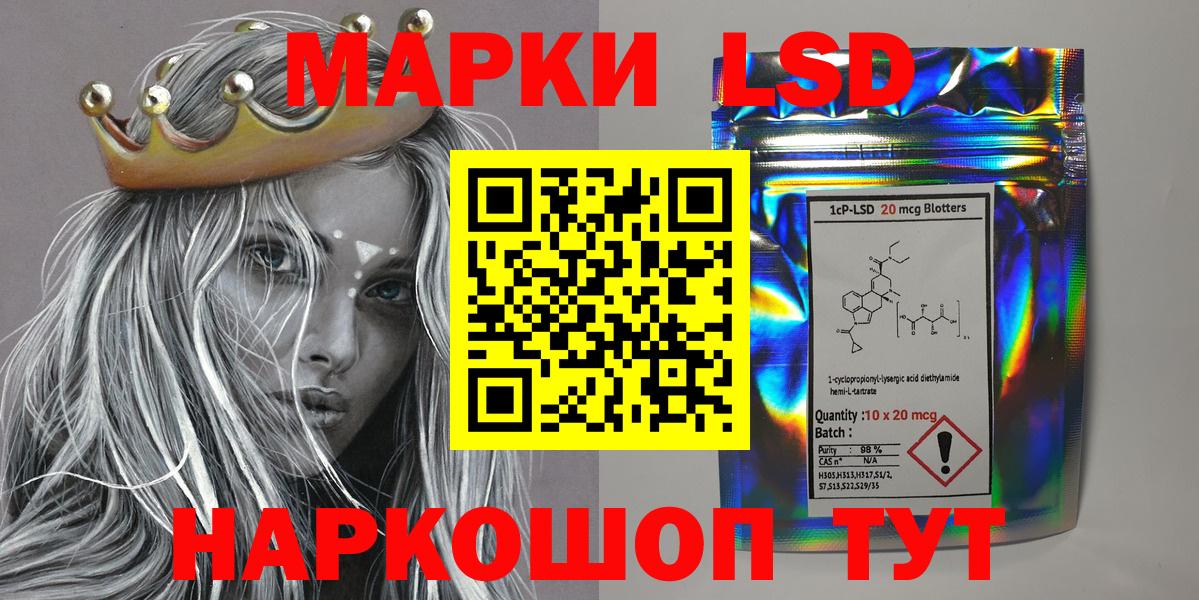 Марки N-bome 1,8мг Ухта