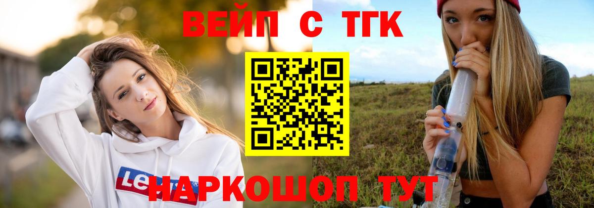 Дистиллят ТГК концентрат Ухта