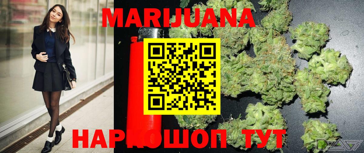 Бошки марихуана ГИДРОПОН  Вход с VPN  Канабис ГИДРОПОН  Ухта  МАРИХУАНА Amnesia 